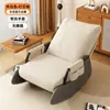 Mecedora sillón reclinable individual para adulto silla de ocio para balcón sala de estar en casa silla de ocio sofá perezoso cómodo mecedora