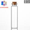 22mm baioneta transparente cortiça garrafa de vidro tubo garrafa doces sub-garrafa vidro perfumado chá cortiça garrafa deriva garrafa