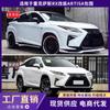 Adecuado para Lexus Rx200/300/450H Modificado Envolvente Artisa Pala Delantera Labio Trasero Ceja de Rueda Alerón Trasero Exterior