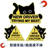 Gato Negro de Amazon Calcomanía Reflectante Magnética para Principiantes Calcomanía Magnética Suave para Coche para Conductores Principiantes