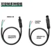 Cable para Grabadora de Conducción de Cámara de Reversa de 4 Núcleos, Señal de Video de Alta Definición, Luz Ambiental, Conector Macho y Hembra 5P6P8P para Bmw