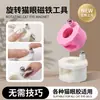 Nuevo Succionador Automático de Perlas de Vidrio para Uñas, Herramienta Ojo de Gato, Imán Potente para Uñas para Principiantes, Imán Automático Ojo de Gato