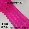 Coroa Crochê Vazada Renda DIY Feito à Mão Têxtil para Casa Cortinas Toalhas de Mesa Saias Decorativas Vestido Acessórios de Vestuário