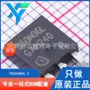 IPD350N06L G TO-252 Nuevo Original MOSFET FET de Canal N 60V