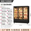 Gabinete de Cura Úmida e Seca para Carne Bovina, Gabinete Amaciador de Carne, Congelador, Gabinete Refrigerado Comercial para Toucinho, Exibidor de Conservação, Metabo