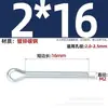 Pasador de Chaveta Gb91 Acero al Carbono Zinc Blanco Pasador de Seguridad en Forma de U Eje de Inserción Pasador de Chaveta de Seguridad Pasador Elástico para el Cabello Clip Pin