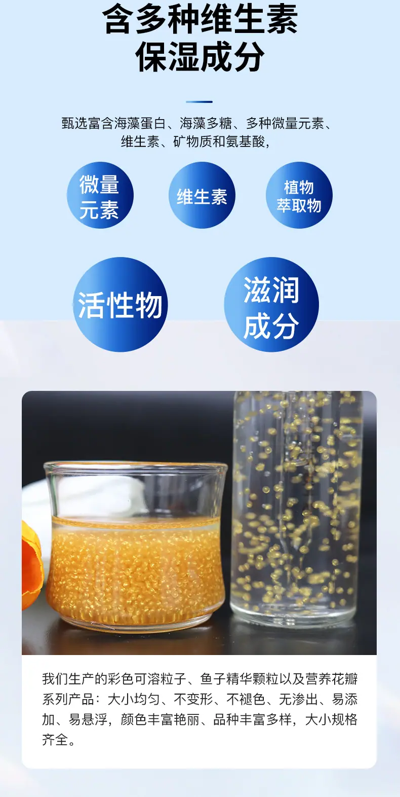 鸿博小水粒子_07