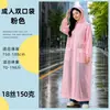 Impermeable Eva para Adultos, Reutilizable, Engrosado con Visera, a Prueba de Tormentas para Exteriores, Poncho de Lluvia Portátil de una Pieza, Venta al por Mayor desde el Fabricante