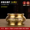 Quemador de Incienso para Uso Doméstico, Cuenco de Latón Puro para Ofrendas Interiores, Adecuado para Guanyin y el Dios de la Riqueza, para Insertar y Quemar Incienso