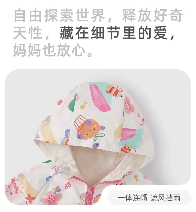 详情下_06