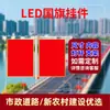 Luces de Calle con Nudo Chino LED Luces Decorativas de Paisaje Iluminación Exterior Proyectos Colgantes para Farolas Linternas Festivas Municipales Venta al por Mayor