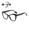Novos Óculos de Armação Grande Estilo Gatinho Europeu Americano Bloco de Cores Lentes Planas Armação de Personalidade High-End Feminina Óculos Anti-Luz Azul