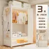 Guarda-roupa Simples Guarda-roupa Durável Guarda-roupa Resistente Prateleira Combinada Metal com Porta Painel de Parede para Quarto Casa de Aluguel Aço