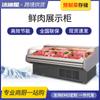 Vitrina Refrigerada para Carne Fresca Fría Comercial Supermercado Conservación Gabinete Congelador Enfriamiento Directo Gabinete Refrigerado Fresco