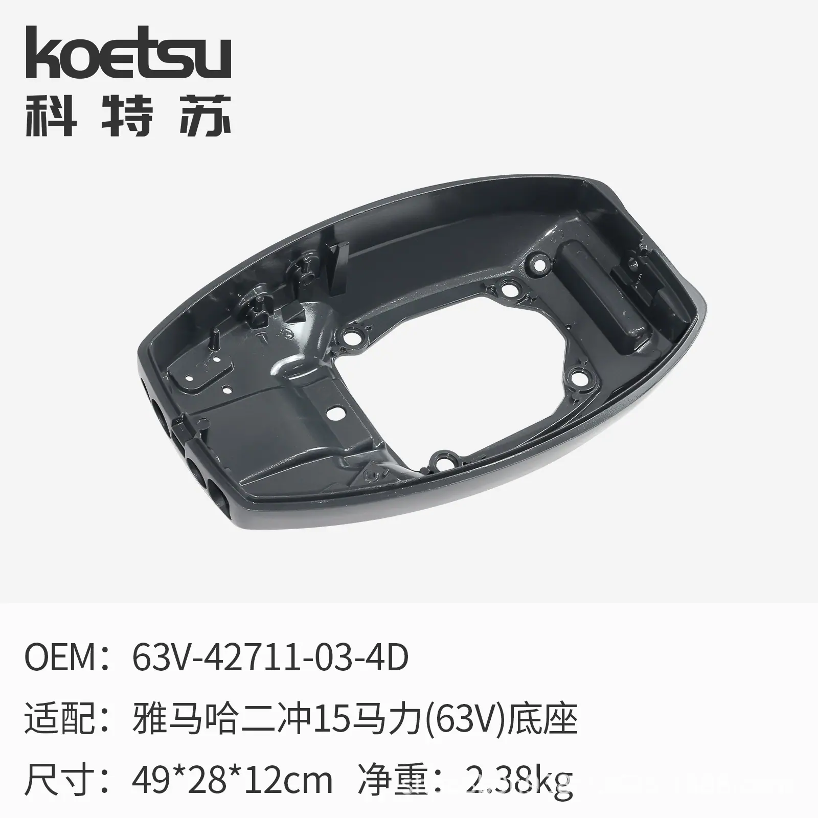 06 底座.jpg