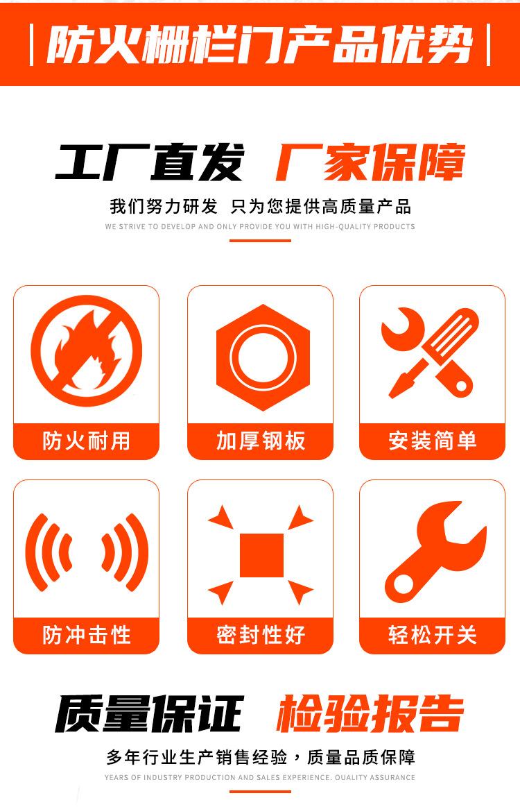 防火栅栏门(1)_02.jpg