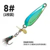 Set de anzuelos para señuelos de micro lentejuelas, jigs de lanzamiento largo y moscas para peces de agua dulce como el pez mandarín y el pez blanco