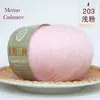 Shanghai Sanli 238 hilo de lana pura tejido a mano cachemir fino productos genuinos bufanda sombrero suéter de alta gama