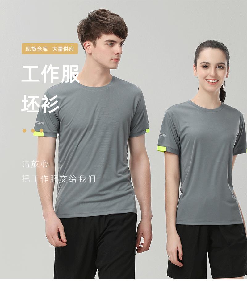 小方格速干定制