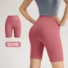 Pantalones de Yoga de Cintura Alta Sin Costuras Leggings de Fitness Lulu Levanta Glúteos Ropa Deportiva para Mujer Secado Rápido Pantalones Ajustados Cortos para Correr