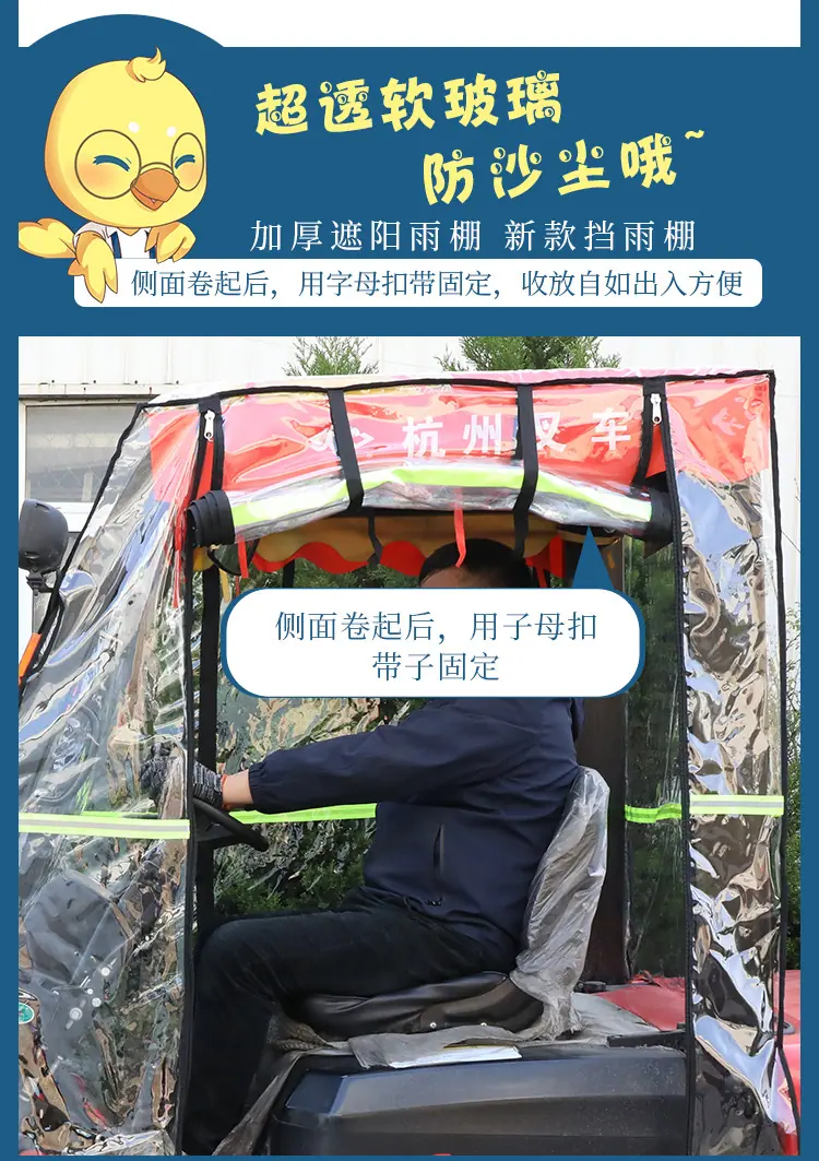 叉车雨棚全包详情_05.jpg