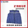 Chaqueta acolchada de algodón antiestática para mina de carbón en otoño e invierno