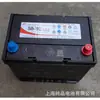 80D26L Camel 6-Qw-118(580) Bateria 12V70Ah Bateria de Partida para Carro Van Grande Capacidade