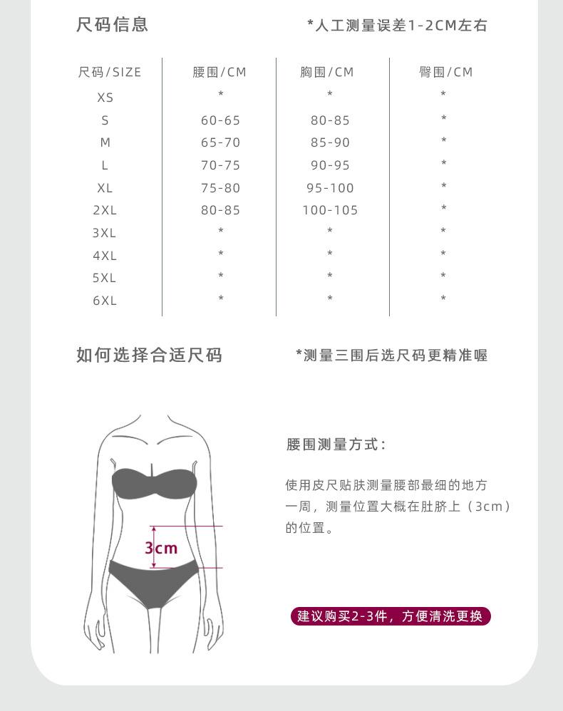 70150详情01_02.jpg