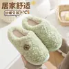 Novas Pantufas de Algodão com Urso Cacheado Outono/Inverno para Homens e Mulheres, Roupa de Casa para Interior, Macias e Elásticas, Solado Grosso, Forradas com Fleece, Quentes, Antiderrapantes, Pantufas Peludas