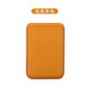 Adecuado para modelos de la serie Apple 12/13/14/15/16/17 Soporte Magnético para Tarjetas Magsafe Magnético En Stock Al por Mayor