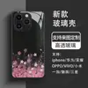 Fondo Negro con Flor de Cerezo Rosa Degradado Estilo Manzana Air Funda de Vidrio Templado para Teléfono para iPhone 17/18 Pro Max