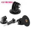 Palo para selfies accesorios de piezas pequeñas abrazadera base conector clip de tornillo universal para fijar teléfonos móviles y gimbals