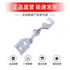 Accesorios para Soportes Resistentes a Terremotos, Paquete de Tuberías de Incendio, Puente, Base de Tornillo para Calefacción y Ventilación, Código de Protector de Esquina, Enlace de Bisagra y Accesorios