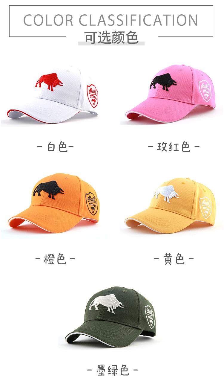 棒球帽-牛_10