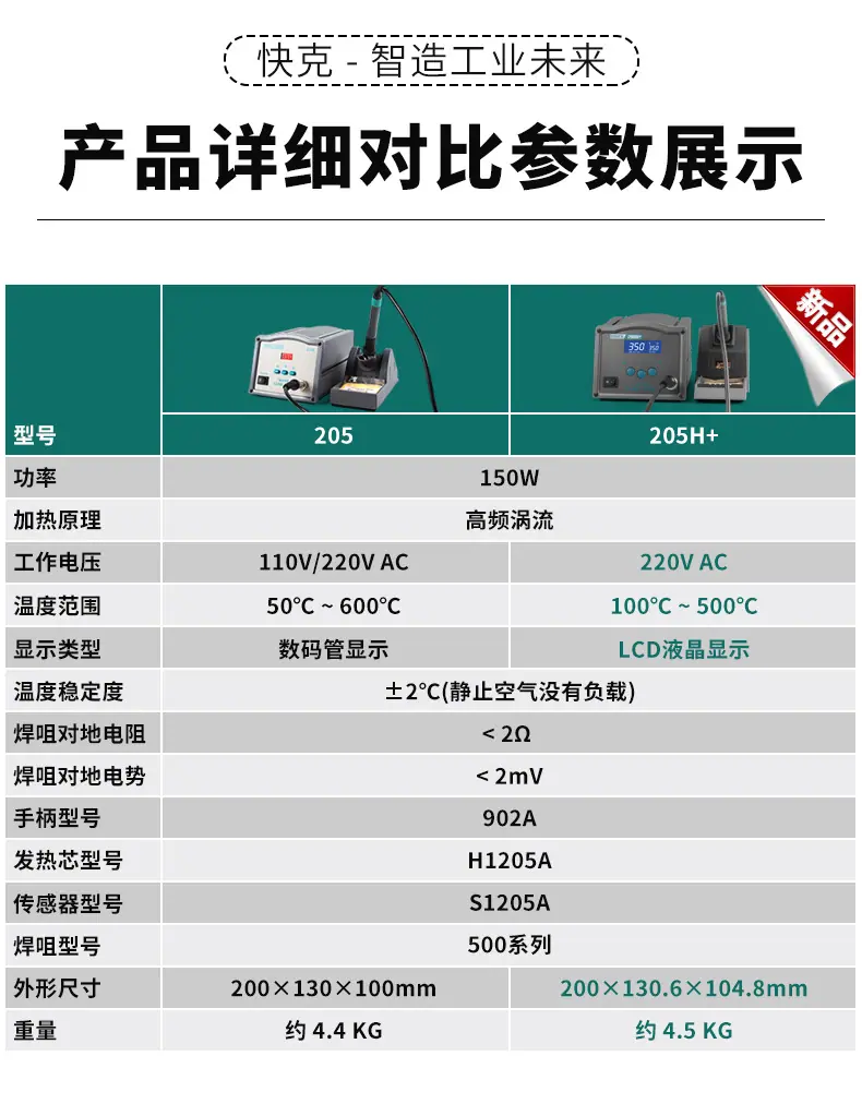 详情-04.jpg