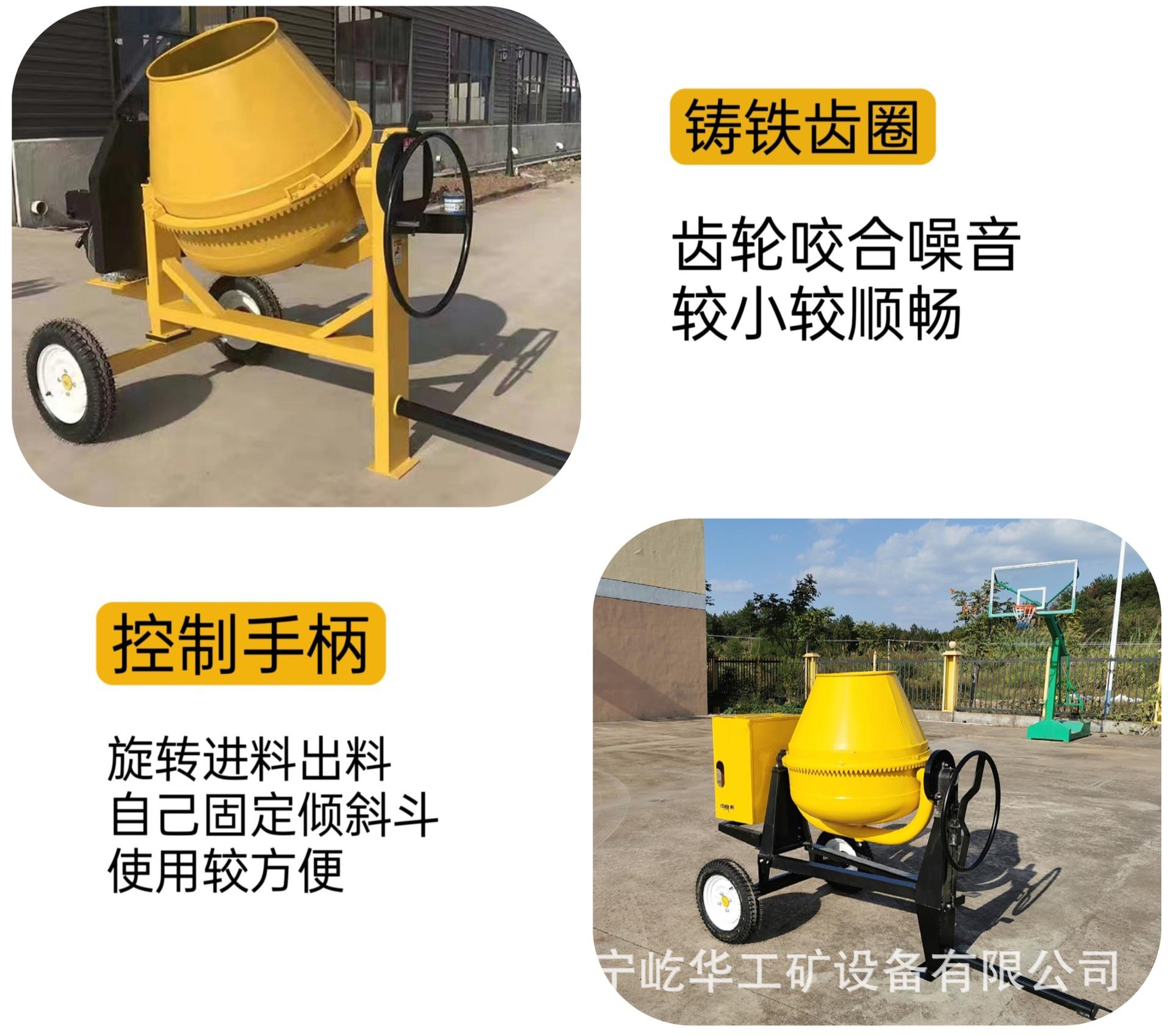 柴油搅拌机N5.jpg
