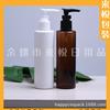 Frasco de Shampoo 200ml Limpador Frasco PET Ombro Reto Limpador Facial Frasco com Bomba de Pressão Líquido de Banho Frasco Bico de Pato Longo