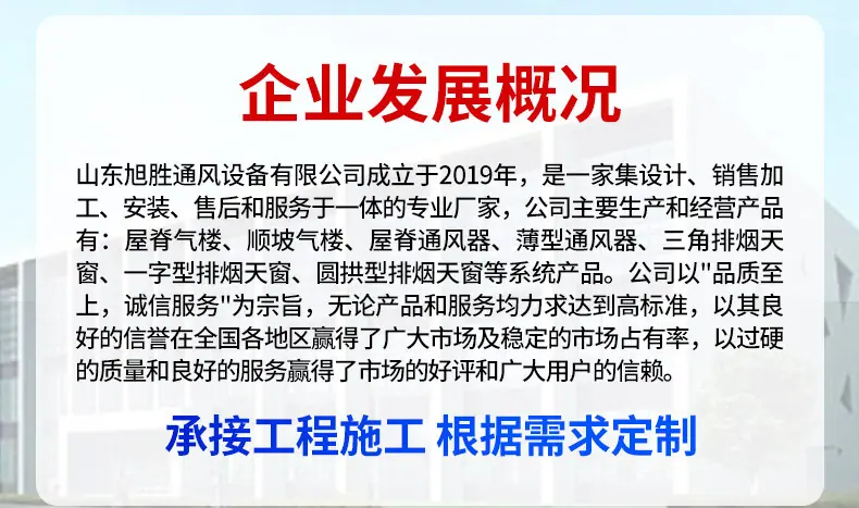 赠送旭胜_02.jpg