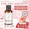 Aceite Esencial de Masaje Hidratante de Rosa, Raspado de Meridianos de Todo el Cuerpo, Apertura de Espalda, Aceite Esencial de Masaje de Todo el Cuerpo, Masaje de Salón de Belleza