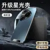 Adecuado para Funda de Teléfono Móvil Huawei Pura80Pro Lente de Cobertura Total Pura70Pro Airbag Anticaída Mate Popular para Hombres y Mujeres