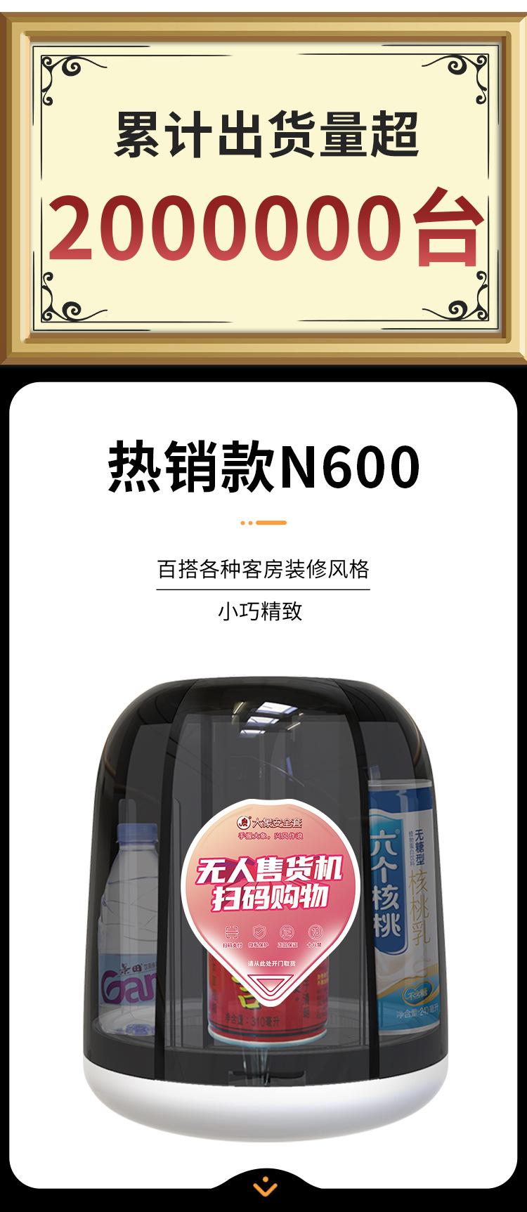 N600详情_03.jpg