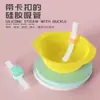 Artefacto para Sopa y Papilla de Bebé Tazón con Popote y Hebilla Popote de Silicona Accesorios para Suplementos Alimenticios Infantiles No Desechable