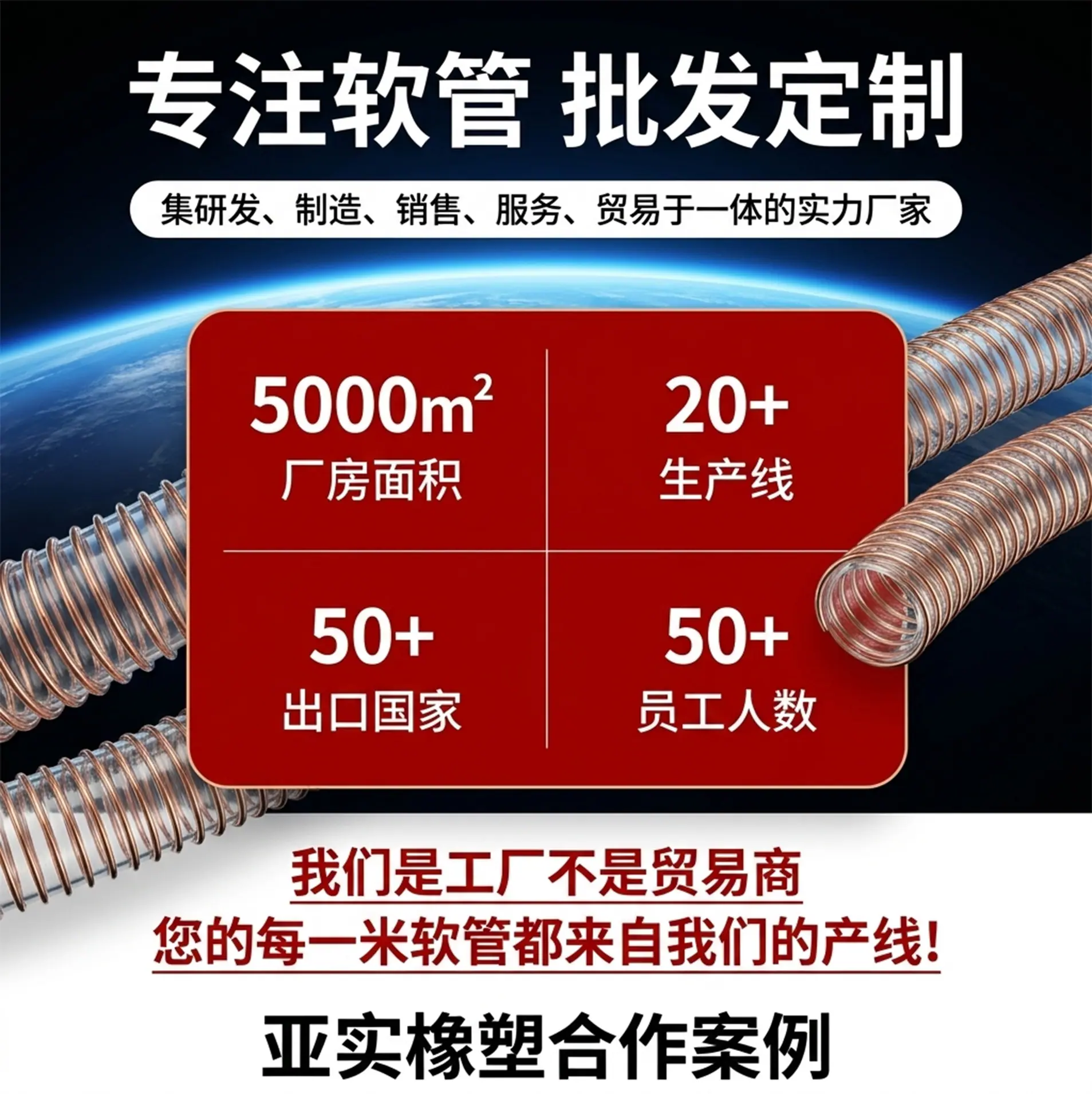 钢丝详情图_01.jpg