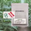 Trampas para la polilla de la remolacha azucarera, Atractivos para plagas, Trampas para invernaderos y jardines, Insecticidas físicos, Feromonas de insectos