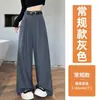 Toma real: Traje de seda de hielo para mujer, pantalones de pierna ancha, verano 2026, tiro alto, holgados, corte recto, adelgazantes, con caída, casual, pantalones de longitud hasta el suelo