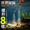 Montaje de anzuelo doble para pesca de fondo antienganche sin necesidad de ajustar el flotador, adecuado para carpa común/carpa herbívora Iseki/Kinai/Kinshu