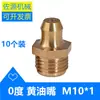 Conector de boquilla de grasa extendido, alojamiento de rodamiento extendido, conector de bomba de lubricación para maquinaria agrícola, tubo de nailon, salida doble fija de aluminio, 1/8 de pulgada