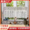 Cortinas em Estoque Transfronteiriças com Estampa de Rosas Pequenas e Barra de Renda para Cozinha e Sala de Estar, Passantes para Varão, Comércio Exterior da Amazon, Europa, Oriente Médio