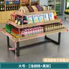 Vitrine Supermercado Rack de Exposição de Cosméticos Atacado Sapato Papelaria Prateleira Display Stand Loja Mãe e Bebê Empilhar