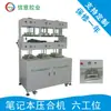 331 Máquina Dispensadora de Tres Ejes Equipo Dispensador Totalmente Automático Pegamento Termofusible Silicona Pegamento Ab Pegamento UV Máquina de Recubrimiento por Presión Personalización